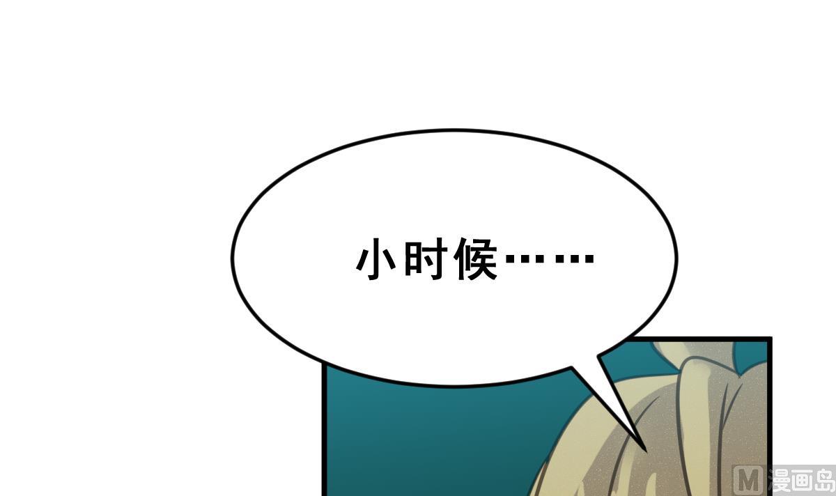 第55话 无尽的噩梦 5(1/2)-第58话