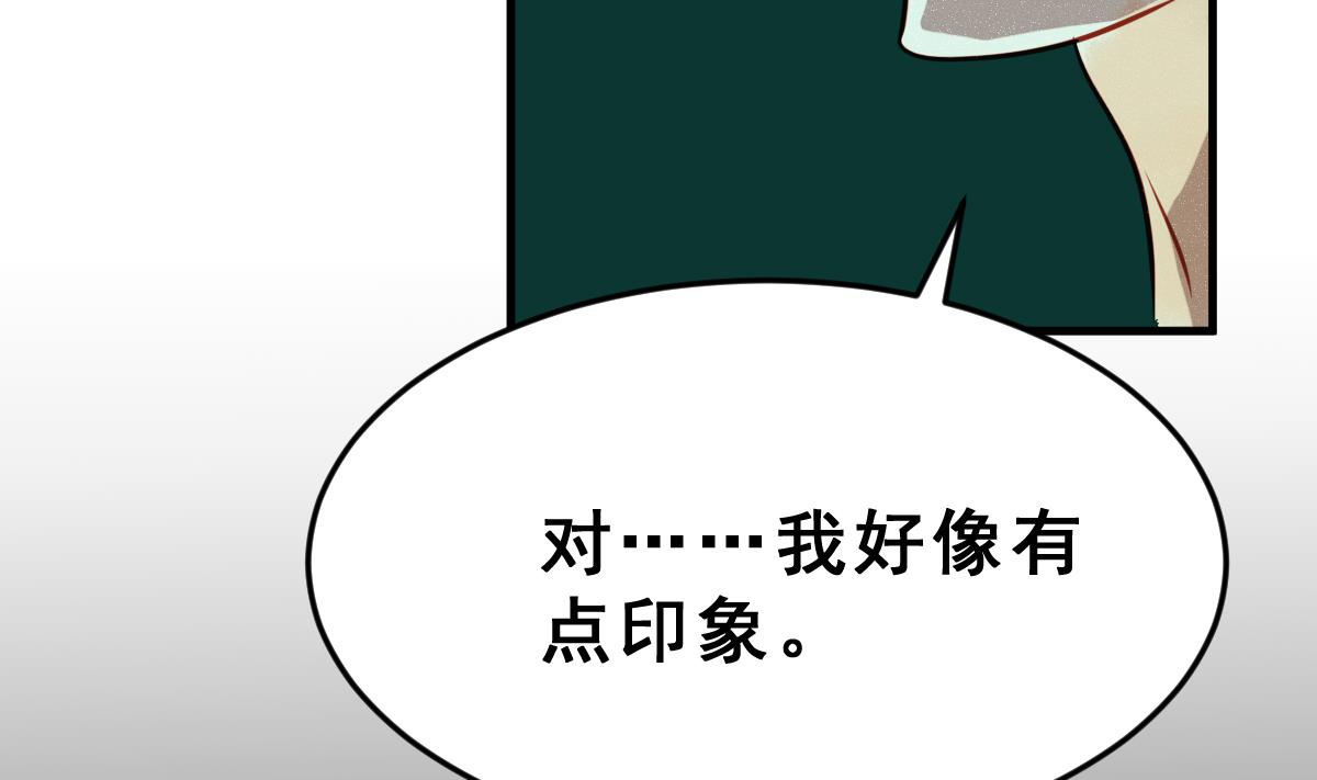第55话 无尽的噩梦 5(1/2)-第58话
