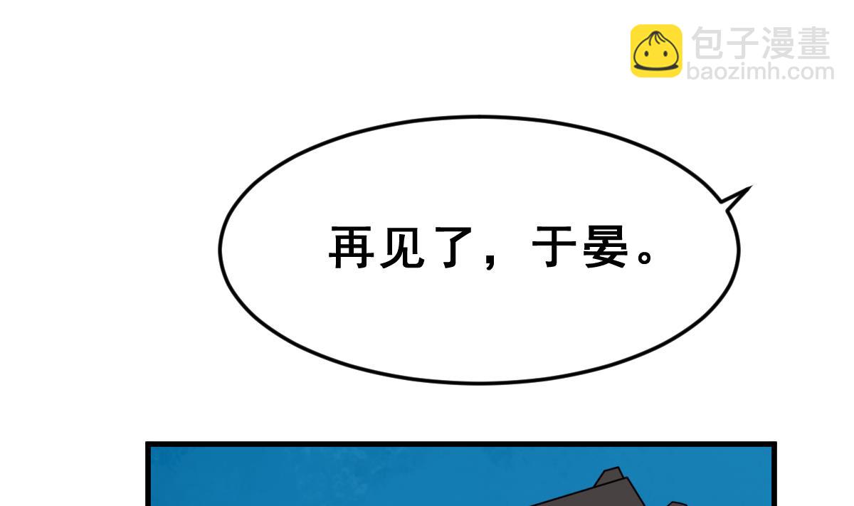 第55话 无尽的噩梦 5(1/2)-第58话