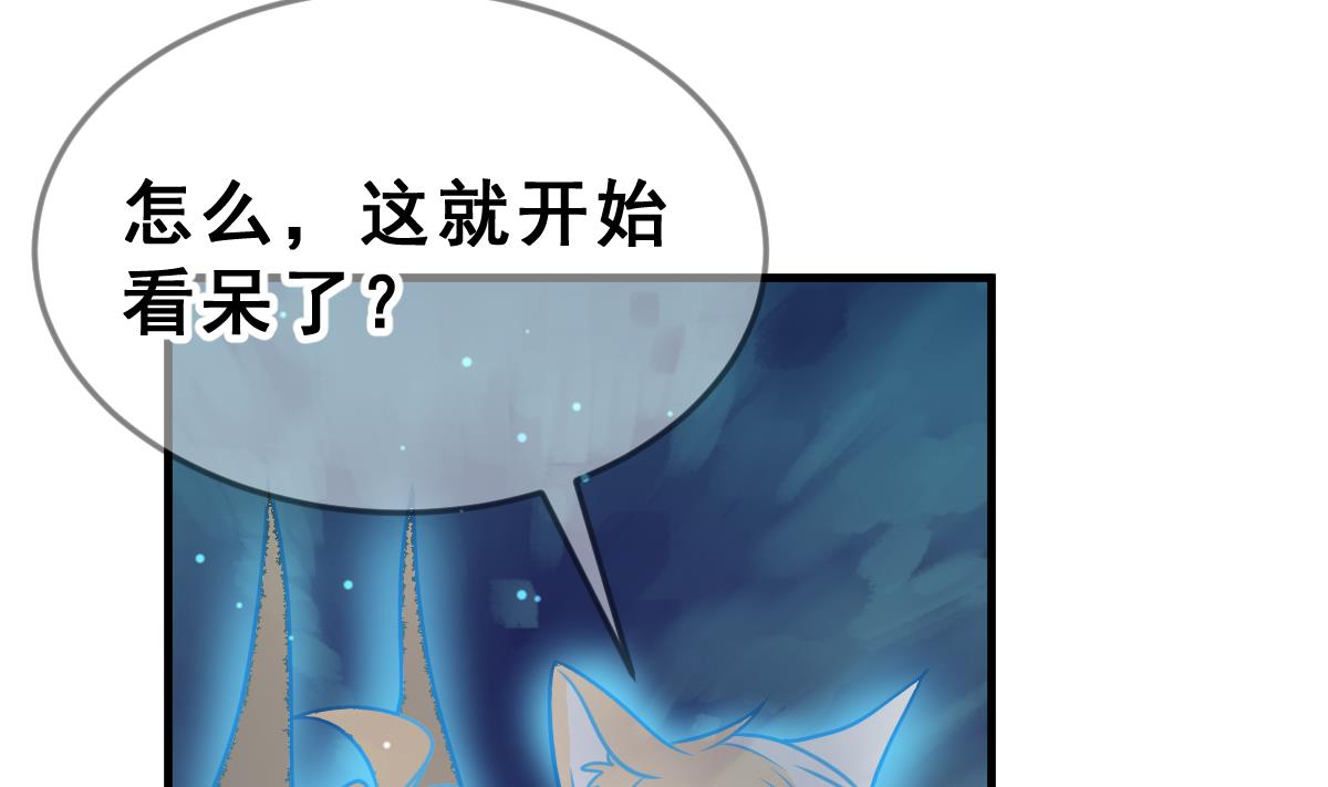 第57话 无尽的噩梦 7(1/2)-第60话