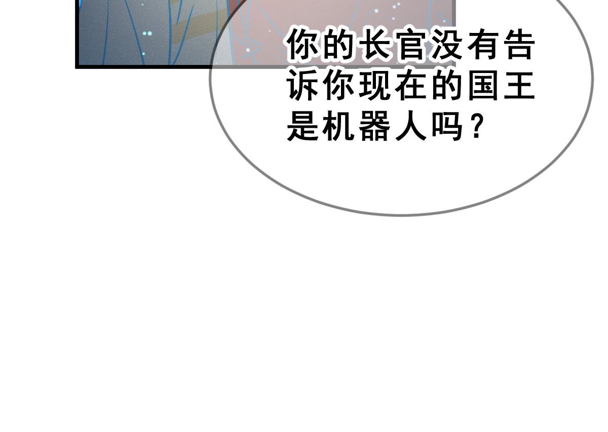 第57话 无尽的噩梦 7(1/2)-第60话
