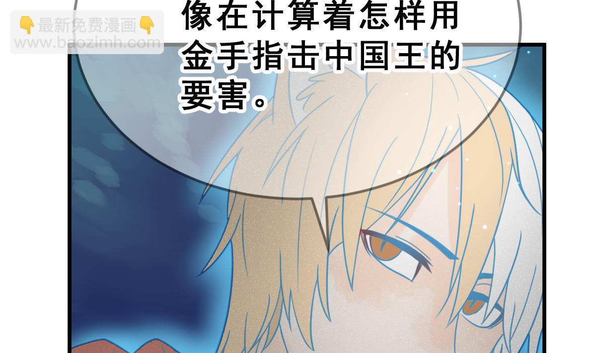 第57话 无尽的噩梦 7(1/2)-第60话