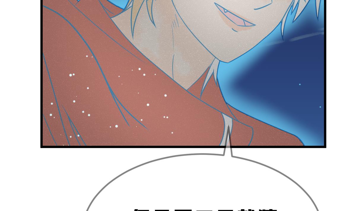 第57话 无尽的噩梦 7(1/2)-第60话