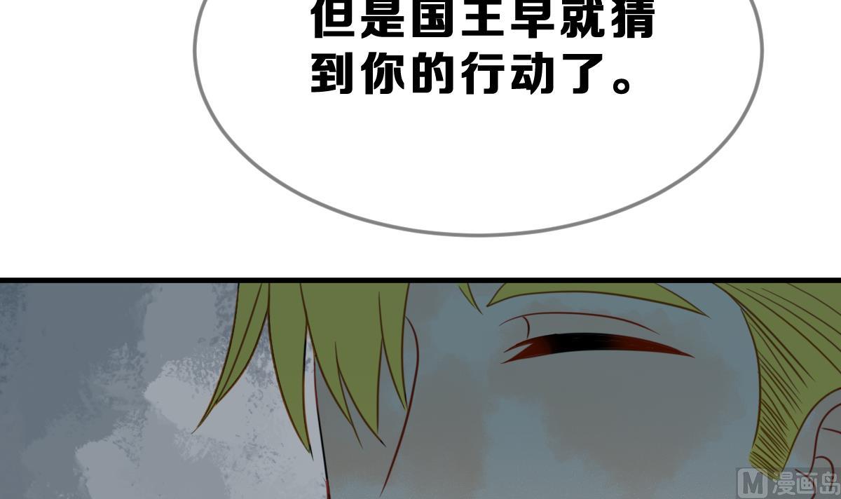 第57话 无尽的噩梦 7(1/2)-第60话
