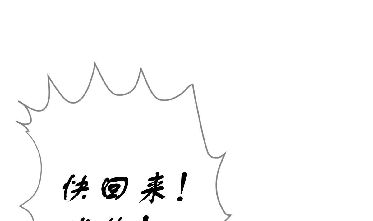 第57话 无尽的噩梦 7(1/2)-第60话