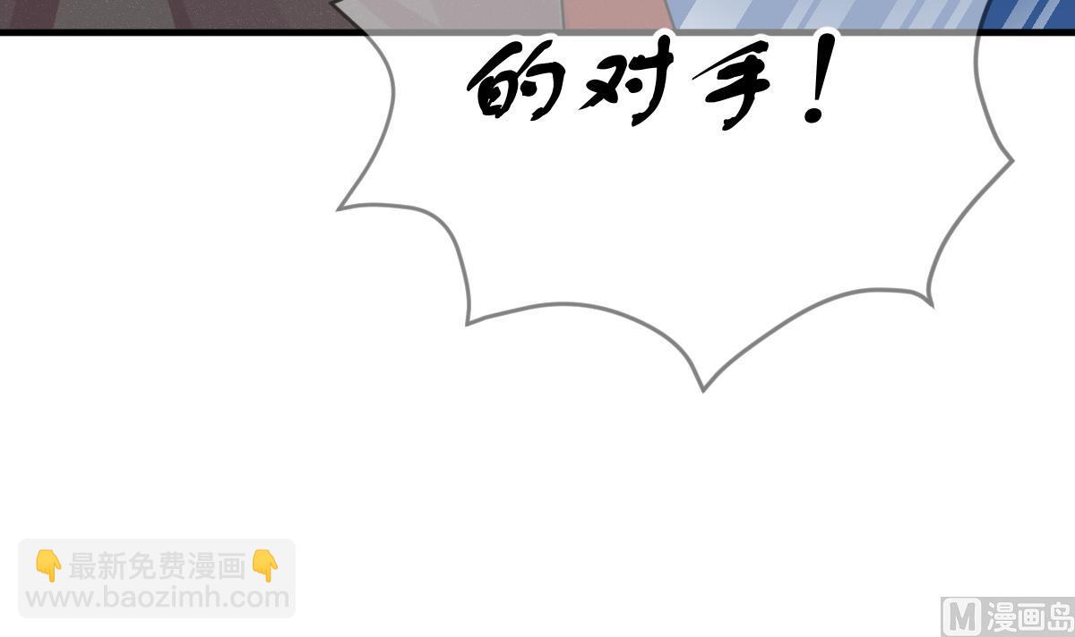 第57话 无尽的噩梦 7(1/2)-第60话