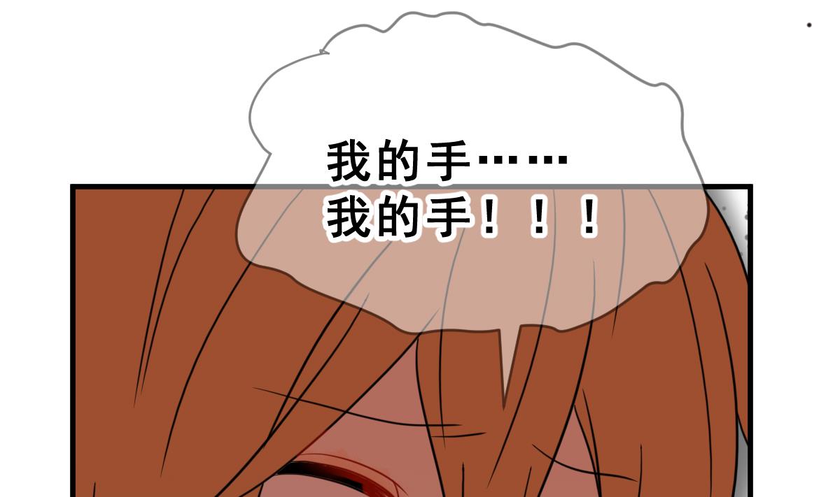 第57话 无尽的噩梦 7(1/2)-第60话