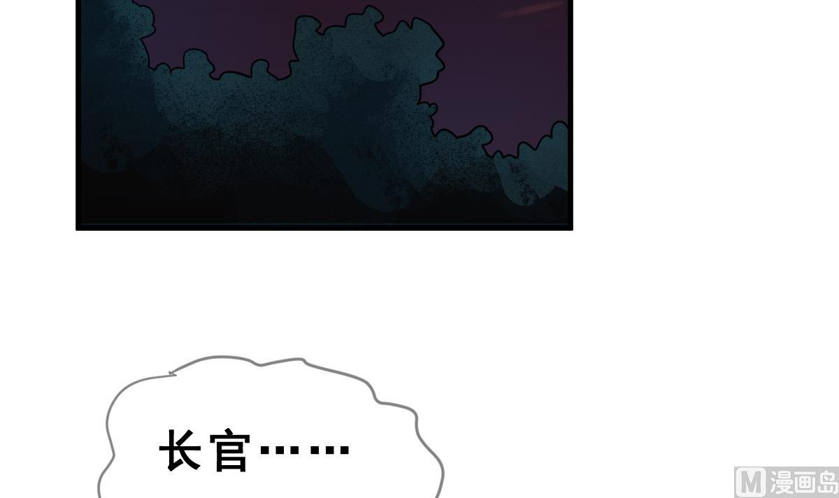 第57话 无尽的噩梦 7(1/2)-第60话