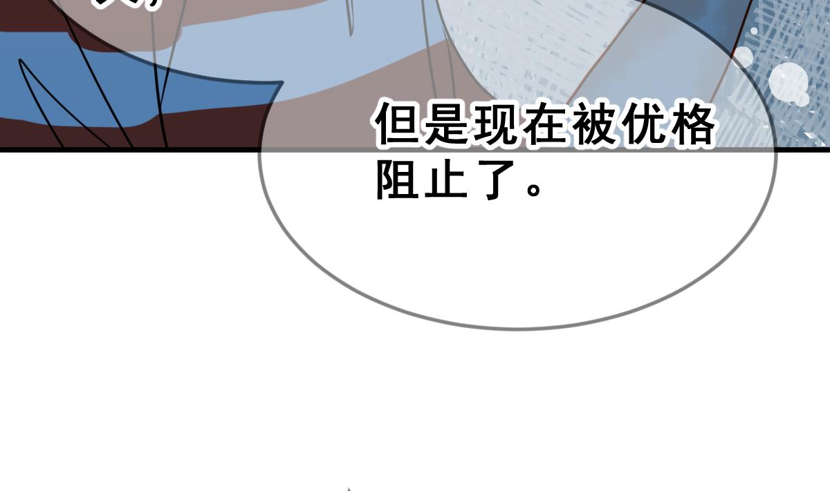 第59话 反击开始(1/2)-第62话