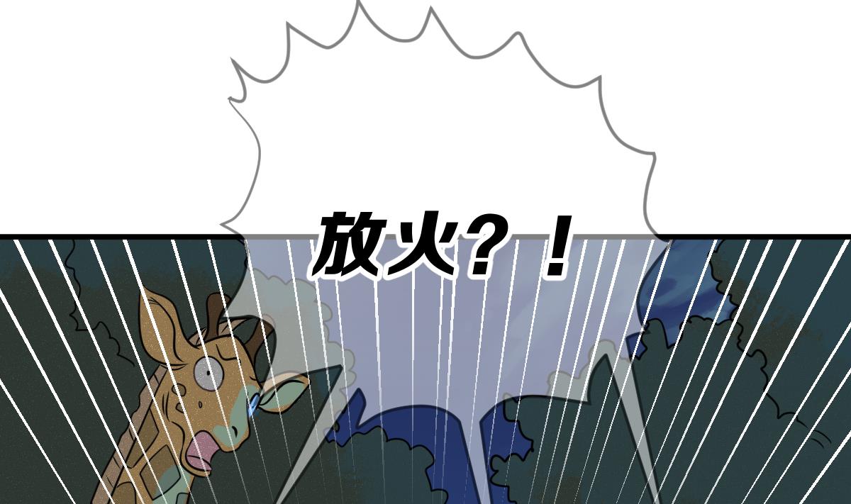 第59话 反击开始(1/2)-第62话