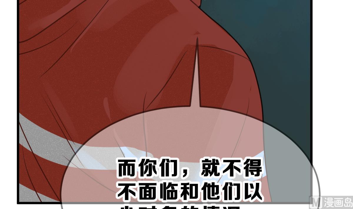 第59话 反击开始(1/2)-第62话