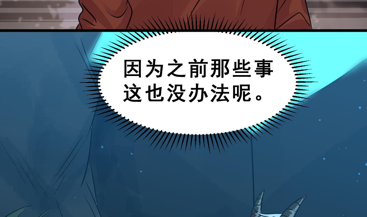 第59话 反击开始(1/2)-第62话