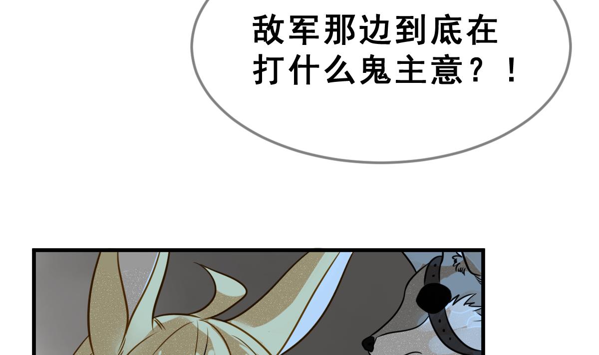 第59话 反击开始(1/2)-第62话