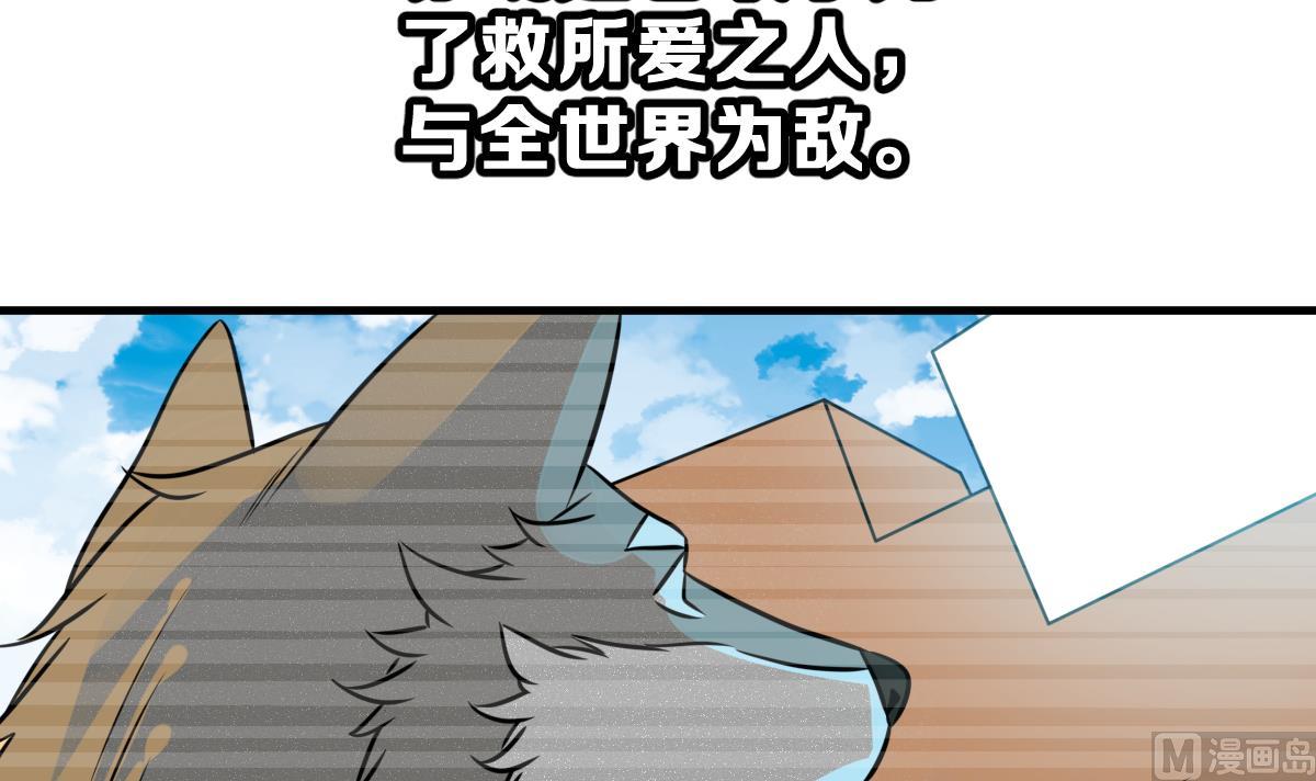 第61话 救赎(1/2)-第64话