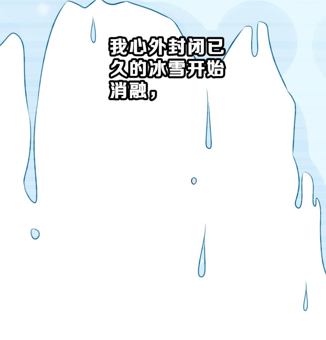 第61话 救赎(1/2)-第64话