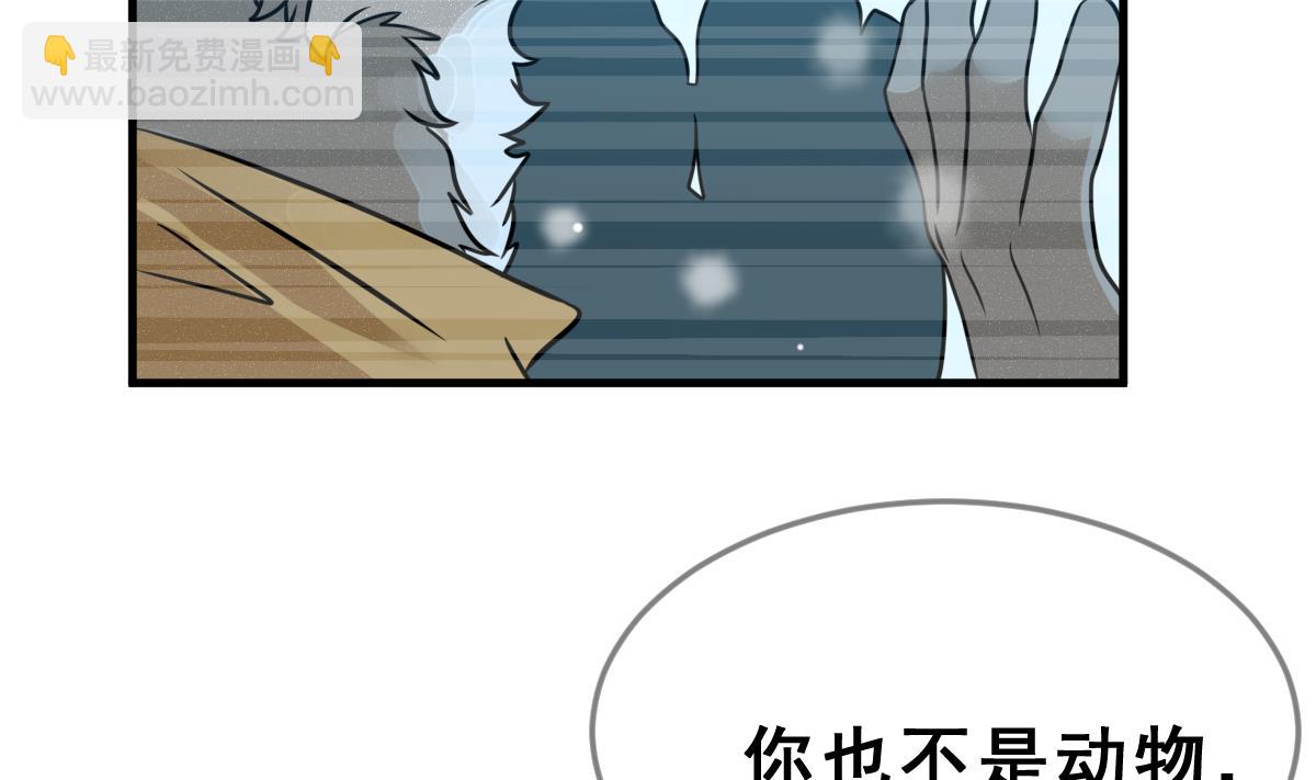 第61话 救赎(1/2)-第64话