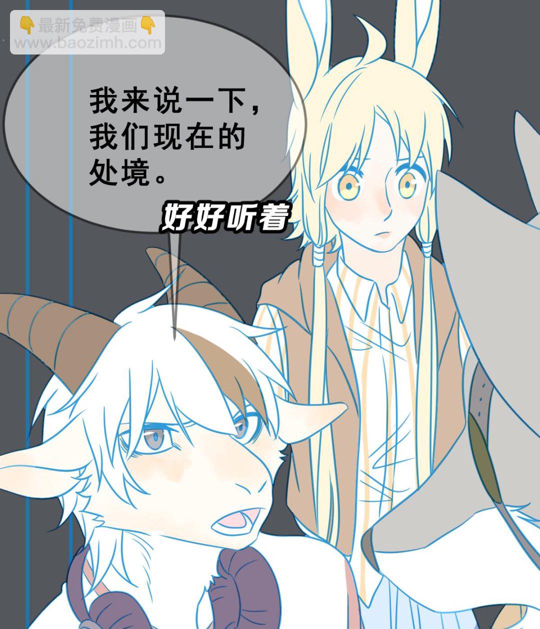 第61话 救赎(1/2)-第64话
