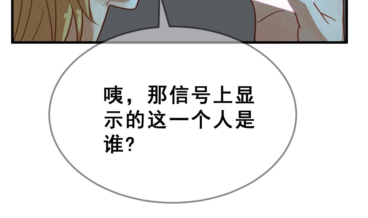 第63话 逃出动物王国 2(1/2)-第66话