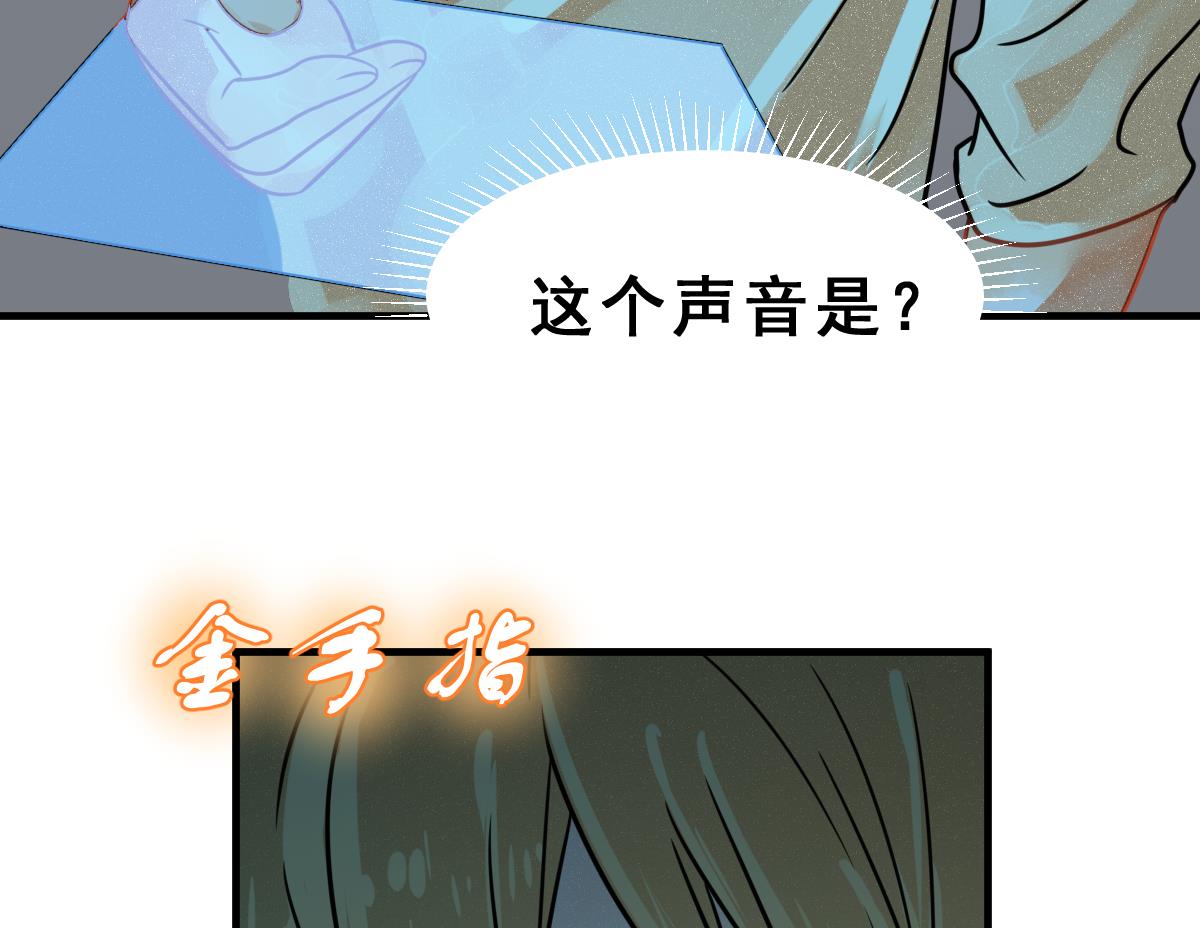 第63话 逃出动物王国 2(1/2)-第66话