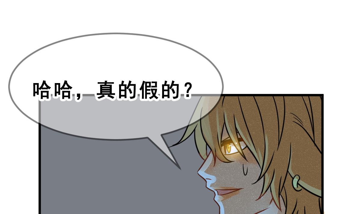 第63话 逃出动物王国 2(1/2)-第66话