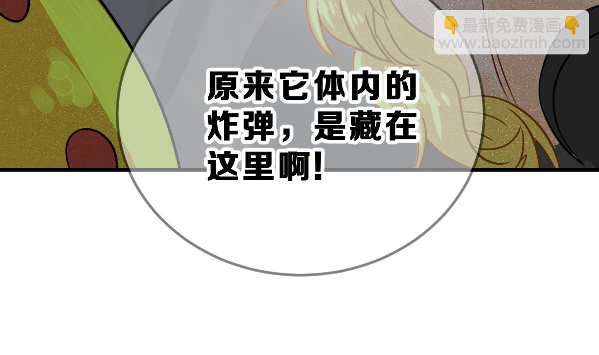 第63话 逃出动物王国 2(1/2)-第66话
