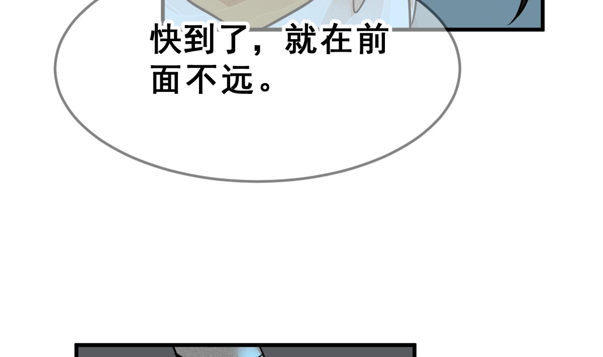 第63话 逃出动物王国 2(1/2)-第66话