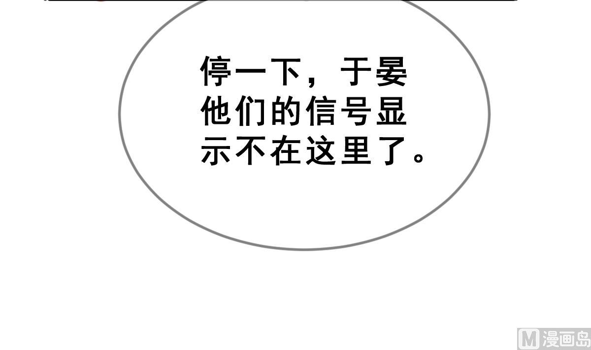 第63话 逃出动物王国 2(1/2)-第66话