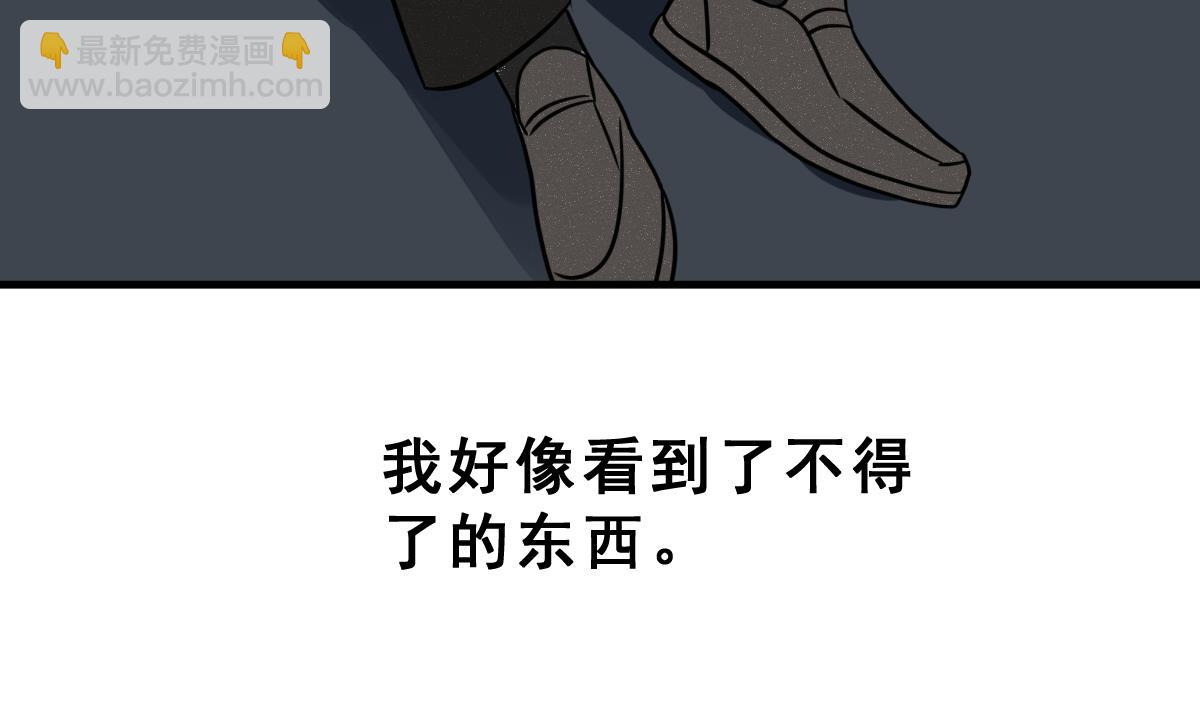 第65话 情报扩散(1/2)-第68话