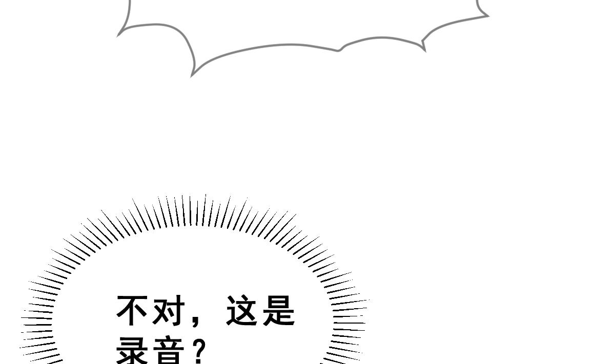 第65话 情报扩散(1/2)-第68话