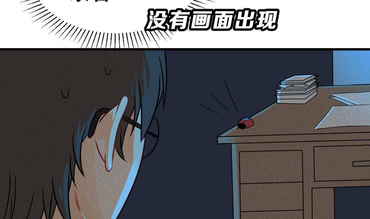 第65话 情报扩散(1/2)-第68话