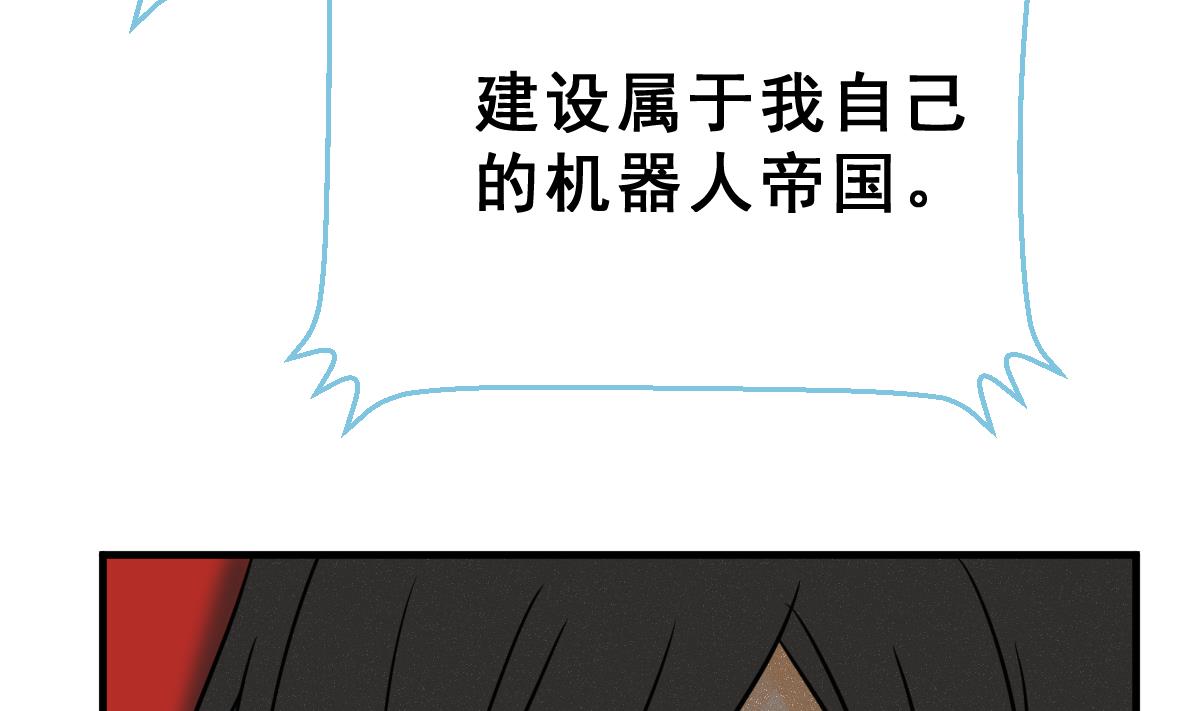 第65话 情报扩散(1/2)-第68话