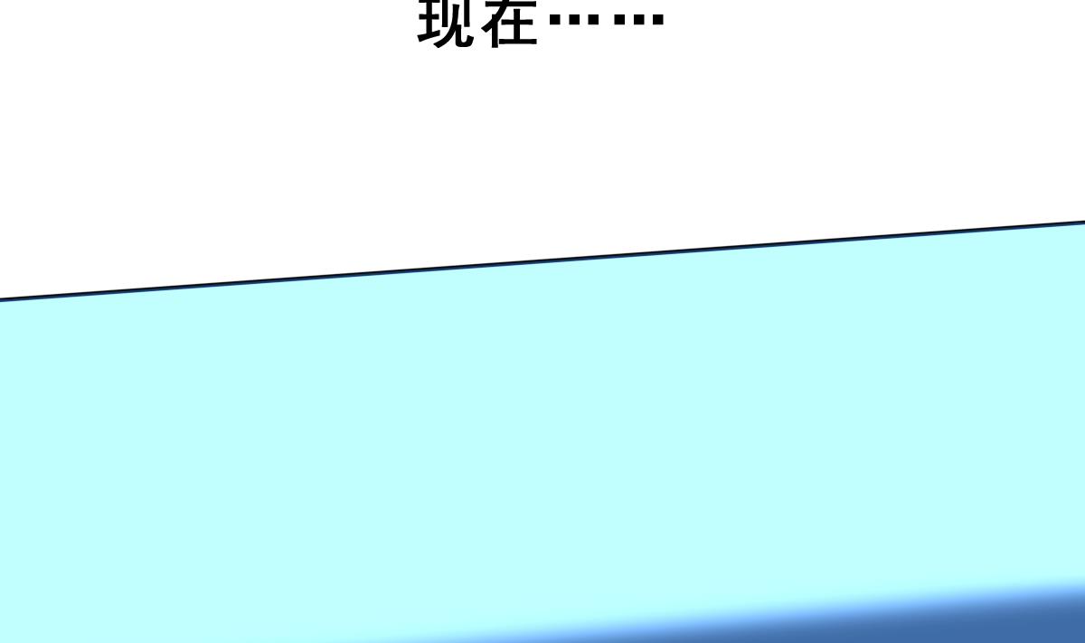 第65话 情报扩散(1/2)-第68话
