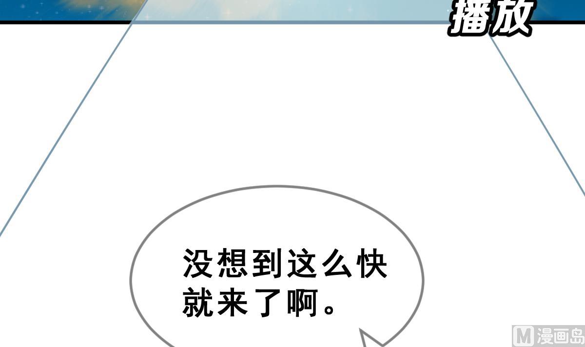 第67话 灭亡 2(1/2)-第70话