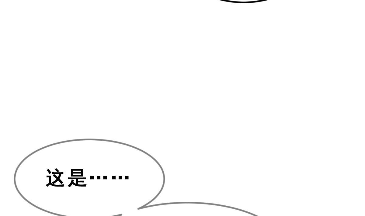 第67话 灭亡 2(1/2)-第70话
