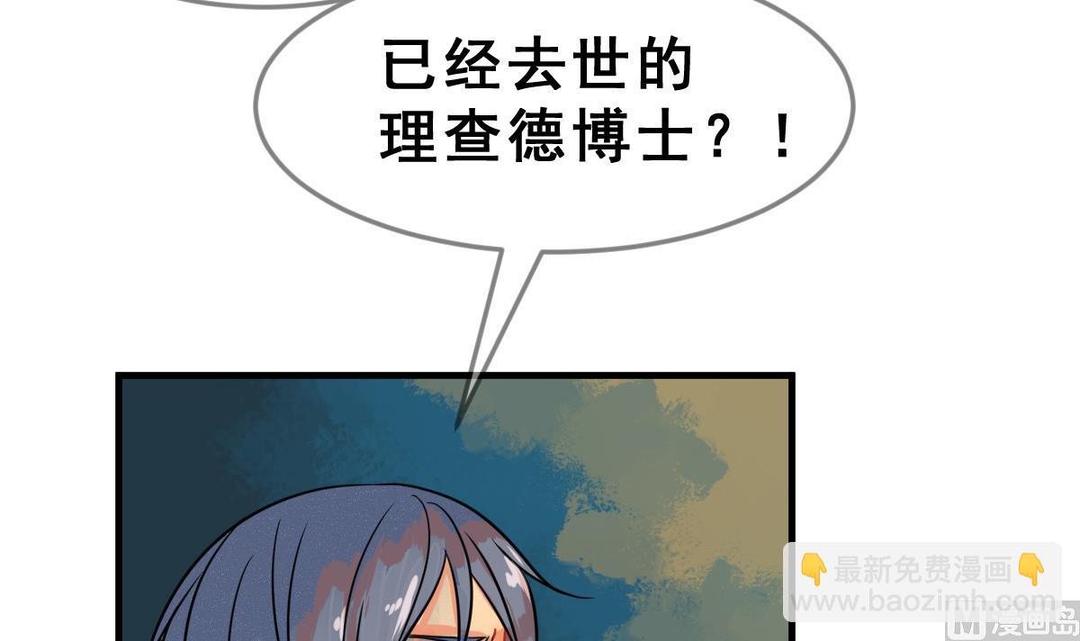第67话 灭亡 2(1/2)-第70话