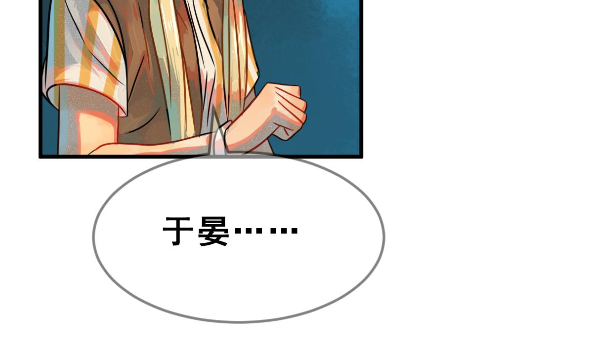 第67话 灭亡 2(1/2)-第70话