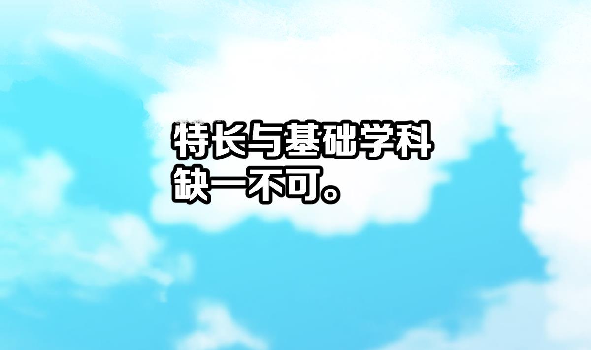第8话 新盟友出现了？！(1/2)-第8话