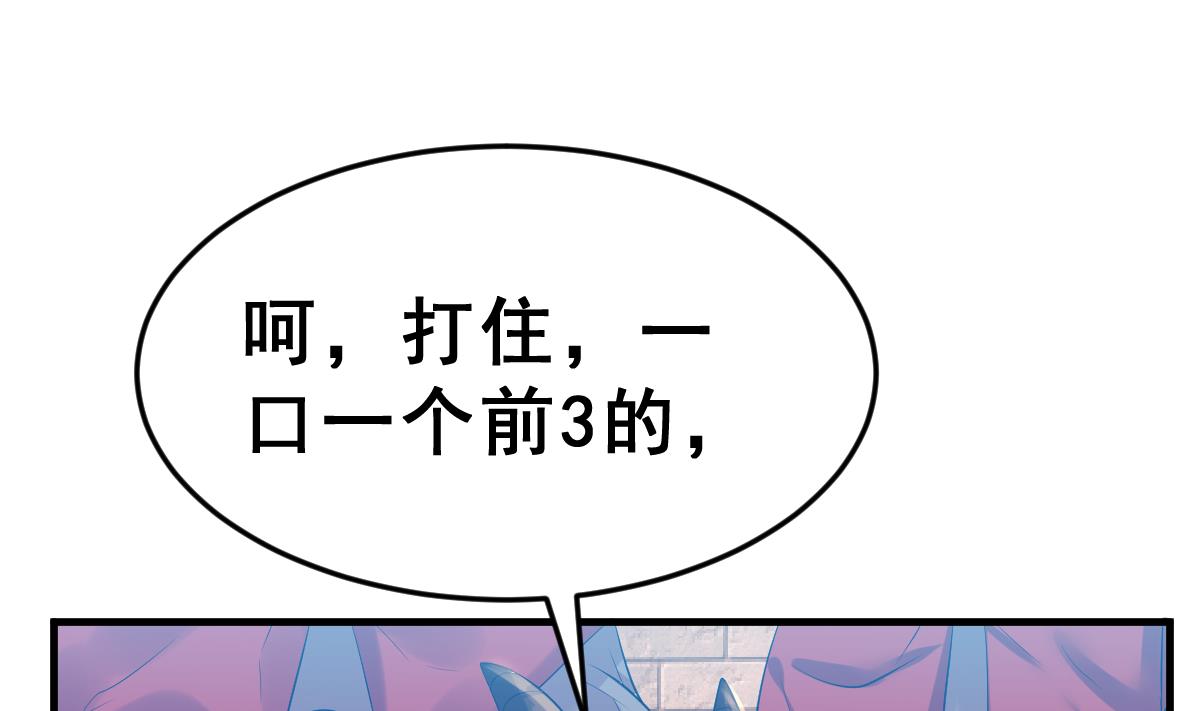 第8话 新盟友出现了？！(1/2)-第8话
