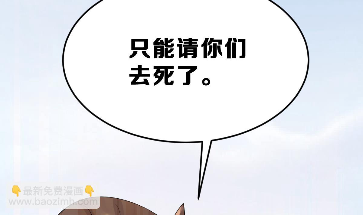 第8话 新盟友出现了？！(1/2)-第8话