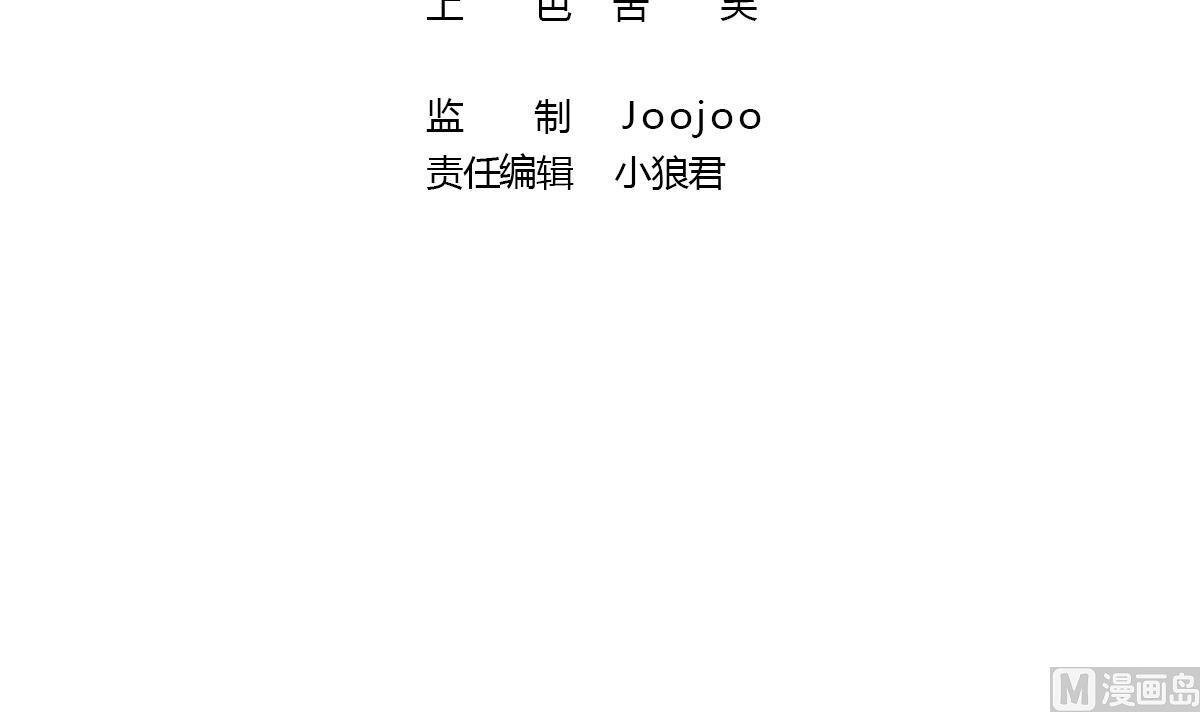 第8话 新盟友出现了？！(1/2)-第8话