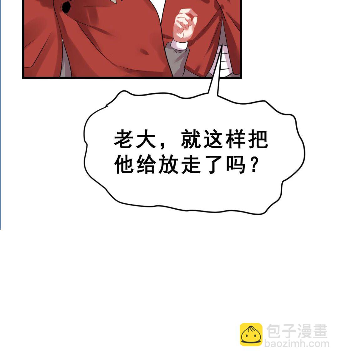 第8话 新盟友出现了？！(1/2)-第8话
