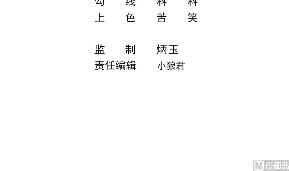 第69话 坏结局 轮回(1/2)-第72话