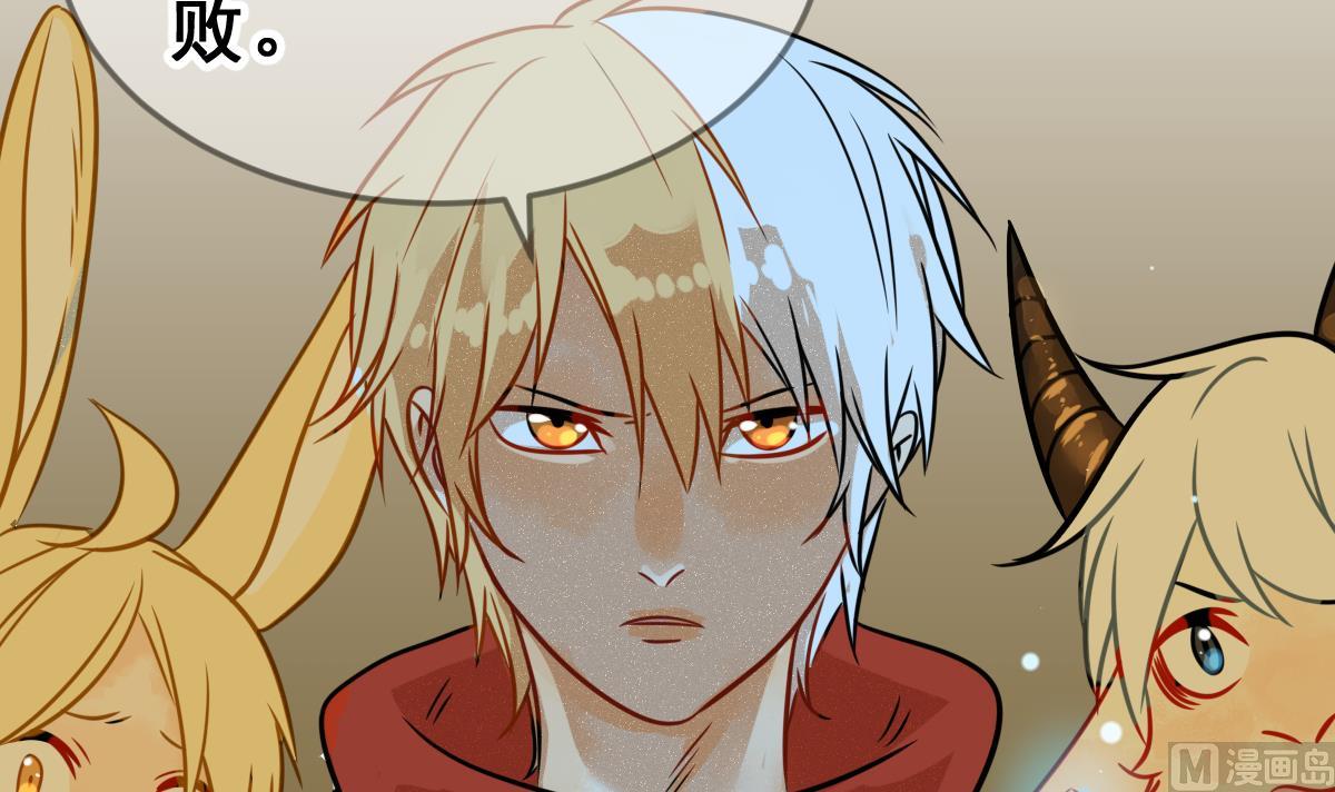 第69话 坏结局 轮回(1/2)-第72话