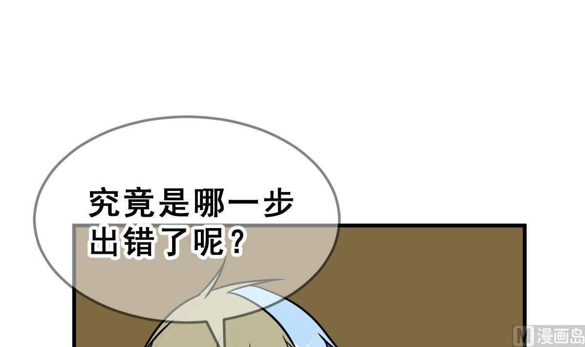 第69话 坏结局 轮回(1/2)-第72话