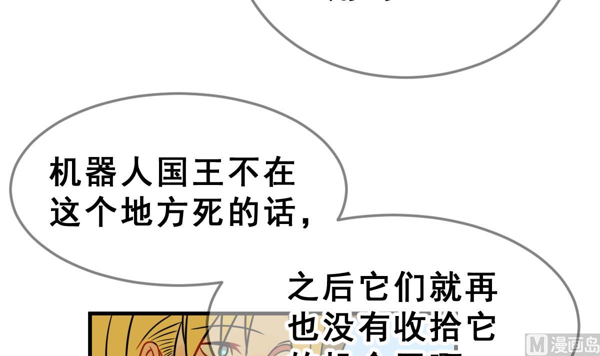 第69话 坏结局 轮回(1/2)-第72话