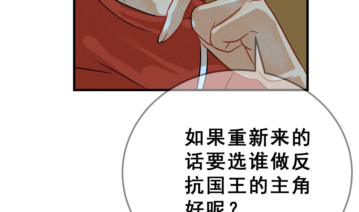 第69话 坏结局 轮回(1/2)-第72话
