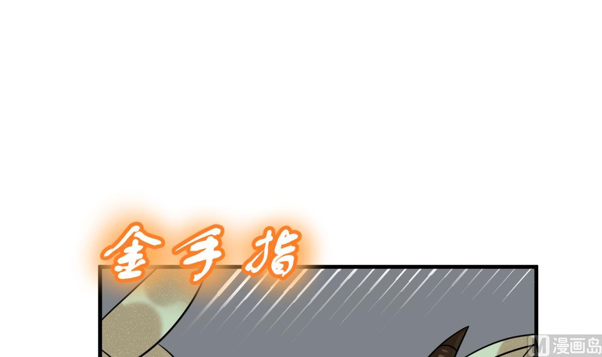 第69话 坏结局 轮回(1/2)-第72话