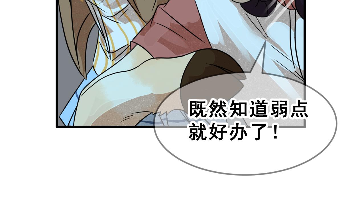 第69话 坏结局 轮回(1/2)-第72话