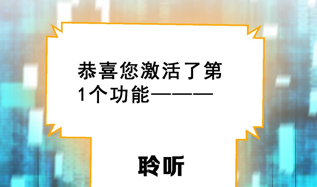 第10话 金手指与罗小布(1/4)-第10话