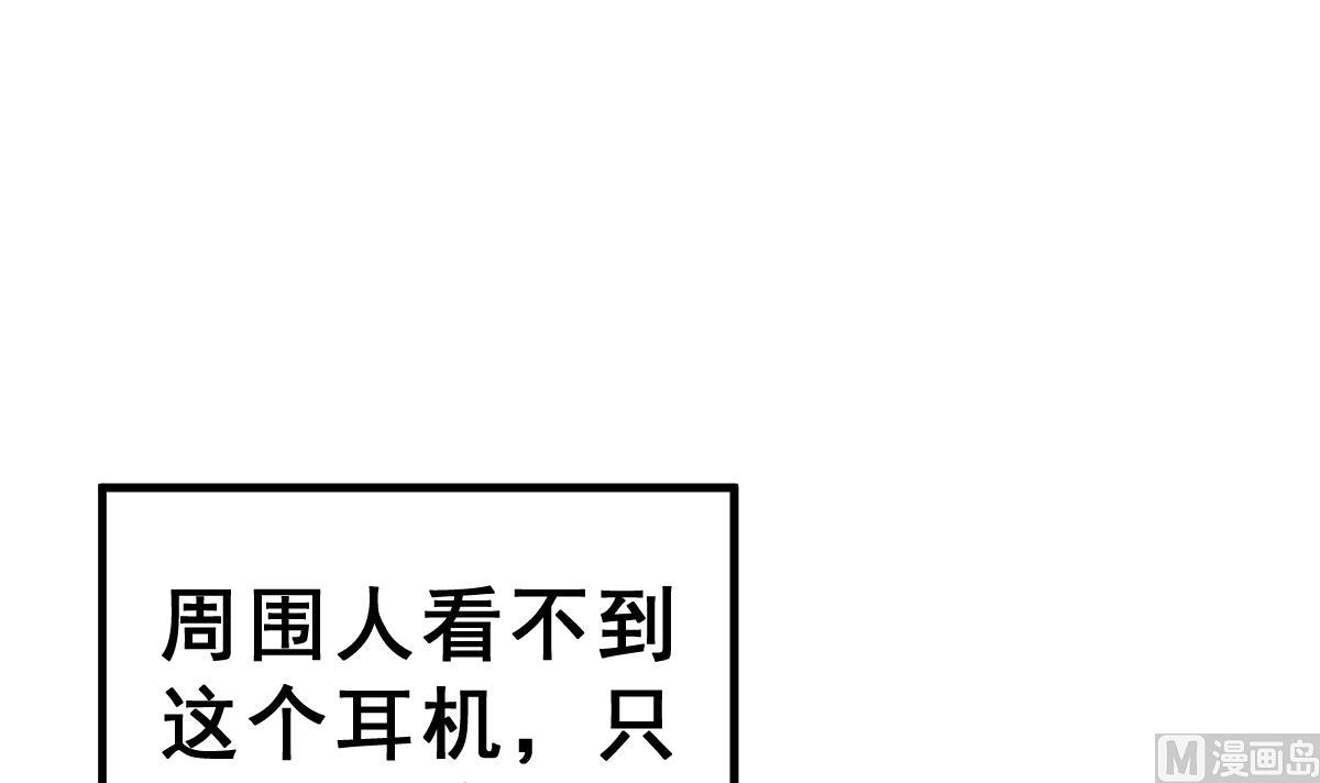 第10话 金手指与罗小布(1/4)-第10话